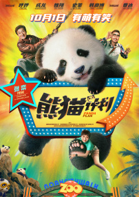 一区二区三区在线播放欧美
