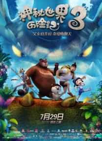 久精品在线